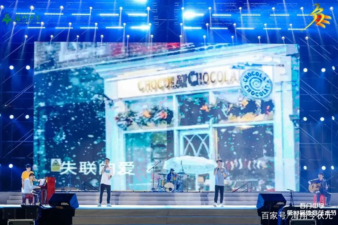 燃爆晚会,佛山学校晚会