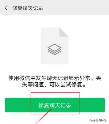 半年前删除的微信好友能找回来吗,以前删掉的微信好友还能找回来吗