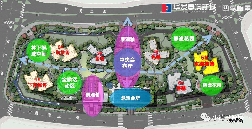 「绝密」珠海十字门太偏了?