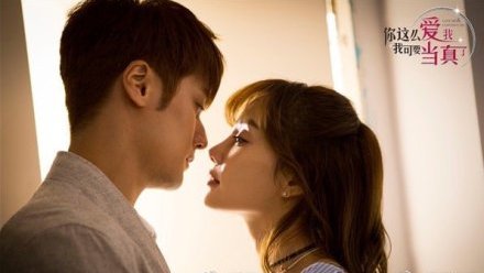 贾乃亮新剧火爆上映,贾乃亮新剧叫什么名字