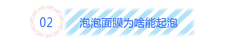 李佳琦推荐国货泡泡面膜,李佳琦面膜推荐补水美白收缩毛孔