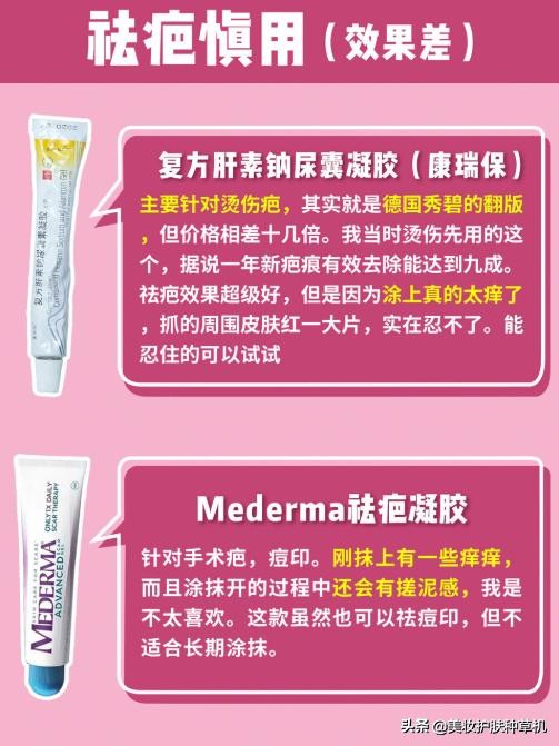 祛痘印黑头的药膏,脸上痘印黑头毛孔粗大用什么药膏