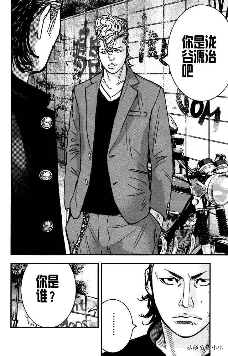 热血高校2完整片段,热血高校2蓝光下载