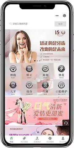 艺网小程序精选案例(二)