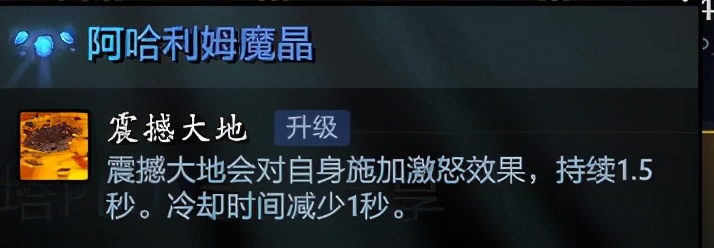 dota2英雄魔晶一览表2021,dota2新版本大展宏图魔晶