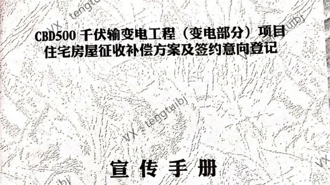 呼家楼新街大院拆迁多少钱一平米,呼家楼腾退安置房