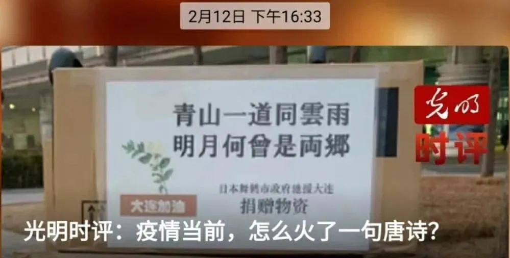 光明的评论,重新定义光明