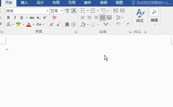 word怎么设置倾斜加粗下划线,word下划线的粗细如何改变