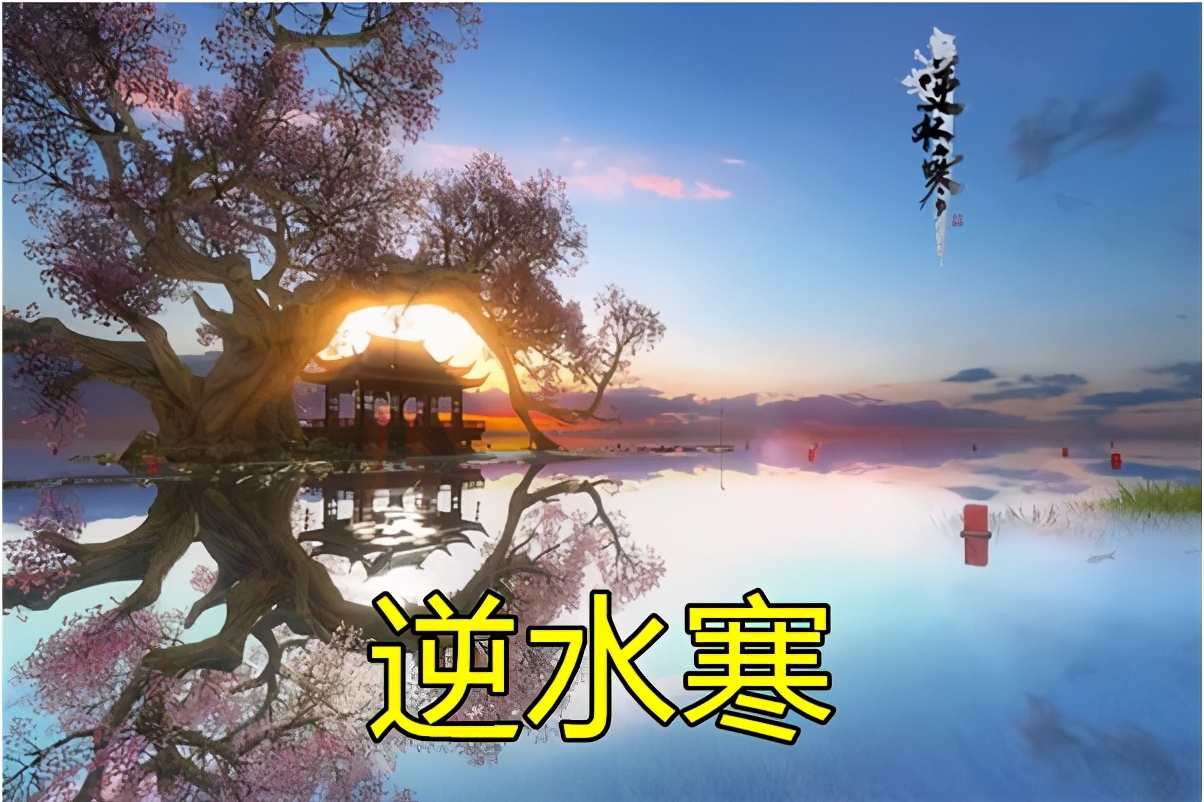 九阴真经网游十大武学,九阴真经网游现在还值得玩吗