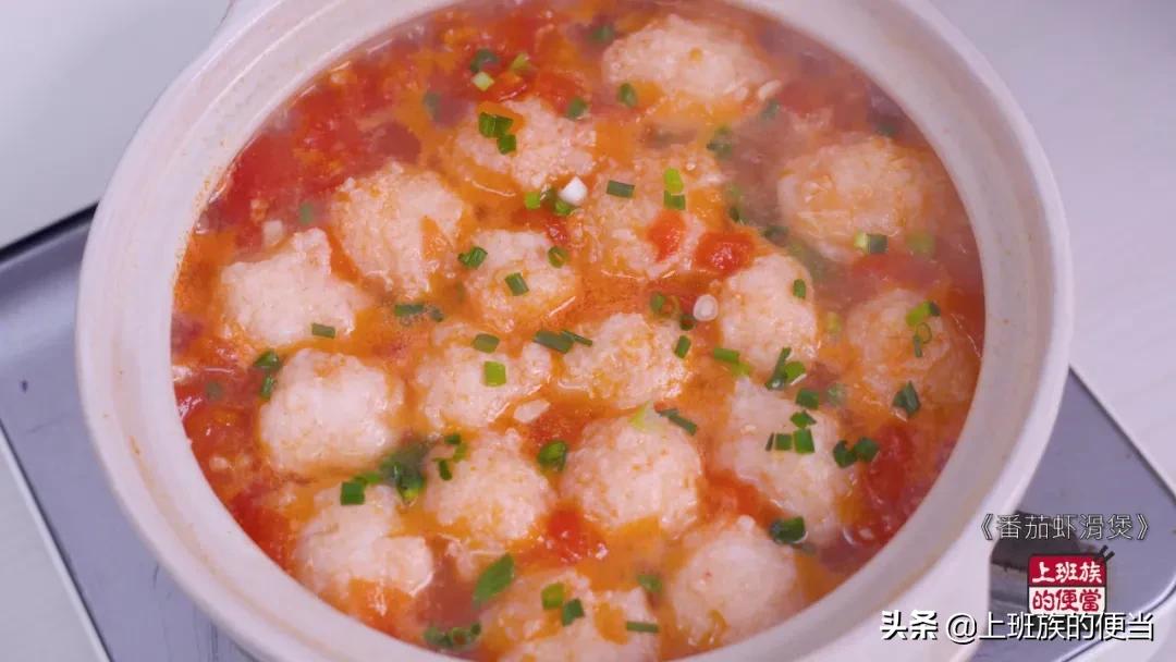 虾滑应该如何做好吃呢视频,酸甜番茄虾滑汤的做法