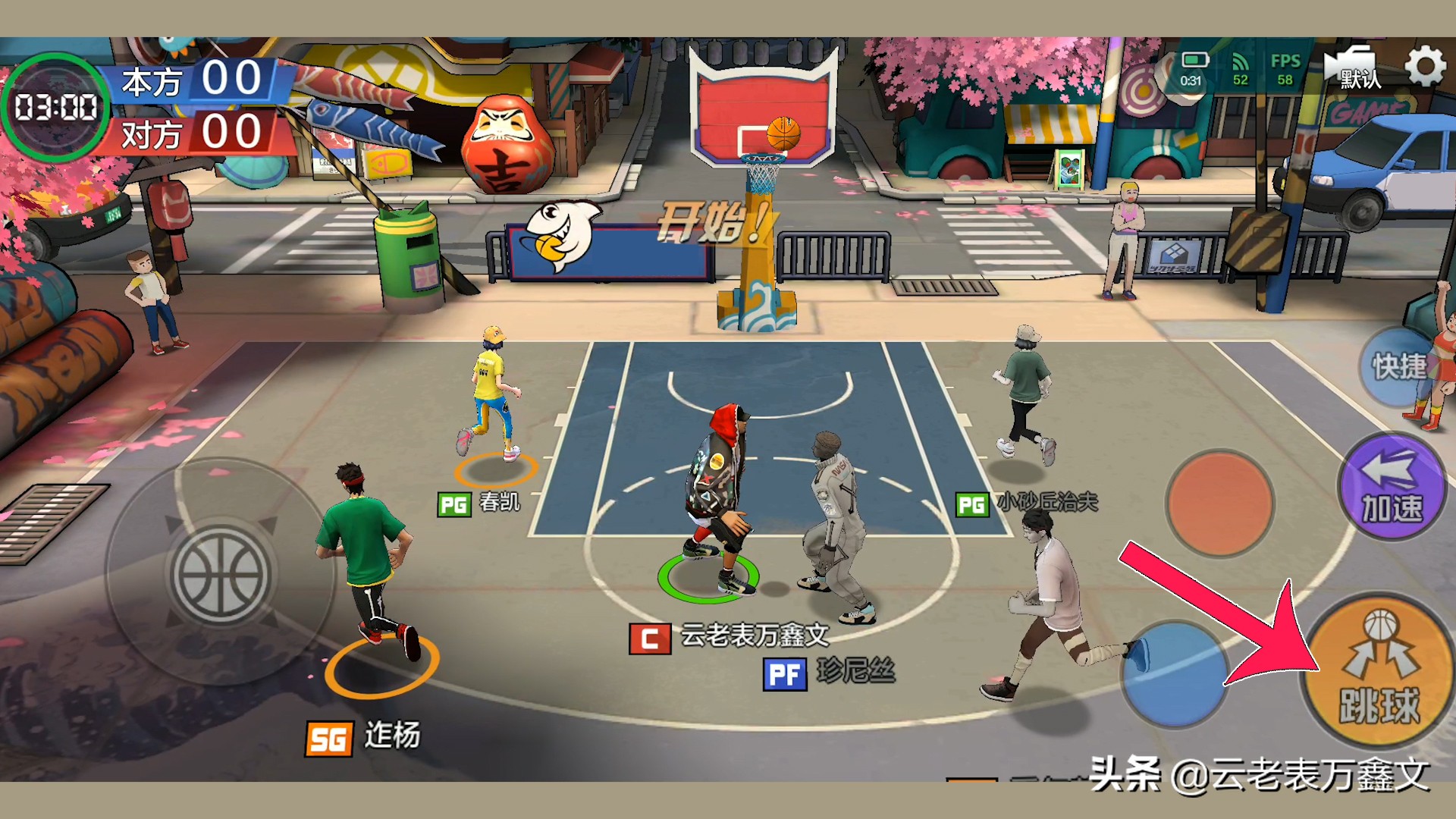 热血街篮这款游戏如何扣篮,热血街篮如何100%触发不屈意志