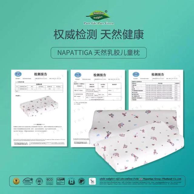 napattiga娜帕蒂卡家纺店,napattiga娜帕蒂卡