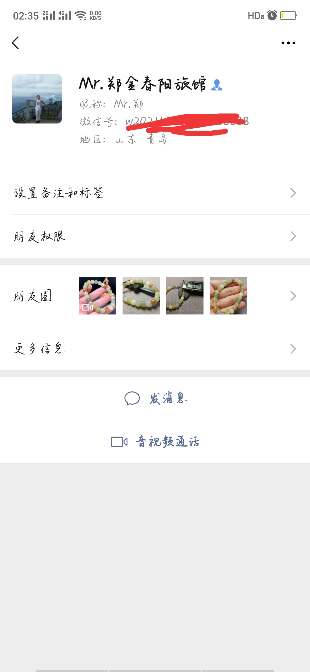 聊聊网贷,小米网贷贷款麻烦吗