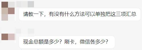sum函数经典条件,excel中sum函数