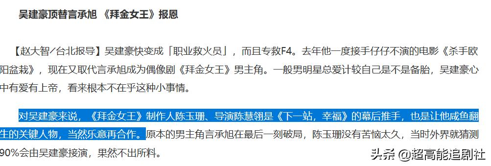 明星开网约车的综艺节目,综艺网约车