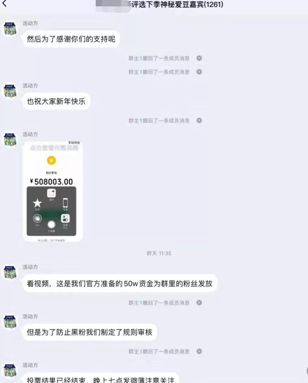 爱豆领奖领到手软,爱豆发福利是真的吗