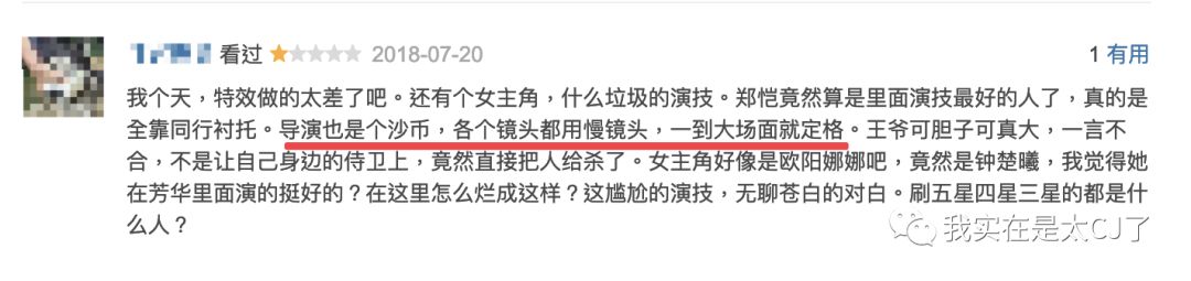 时代在进步还是倒退,正所谓时代在进步下一句是什么