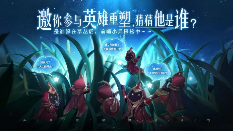 王者荣耀新皮肤爆料梦奇怎么获得,王者荣耀梦奇重塑奖励