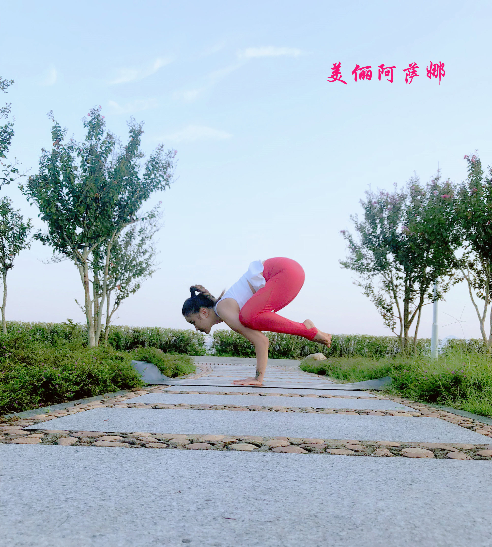 学习瑜伽的收获与感想,瑜伽收获感言