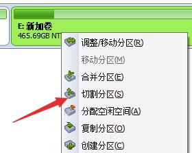 如何将分区无损转换成扩展分区,如何合并移动硬盘的分区数据