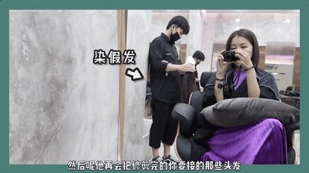 我花了2000块钱接头发，到底值不值？