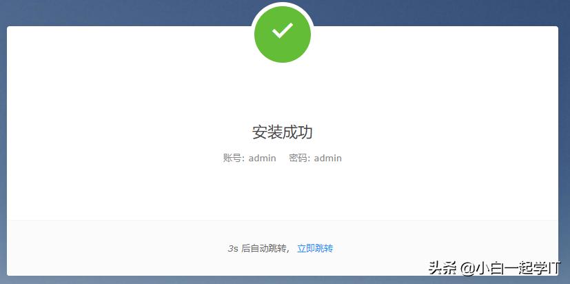 n1盒子做软路由,n1盒子docker改存储位置