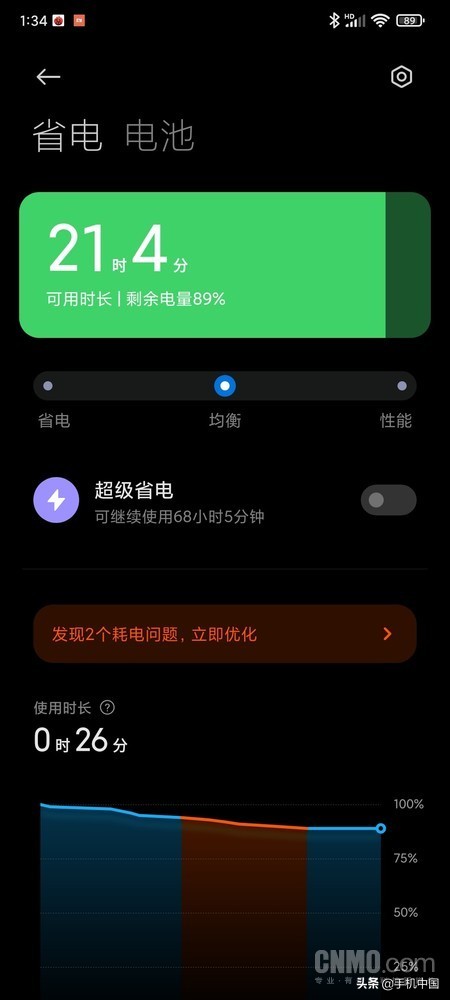 小米mix2s评测,小米mix4游戏评测
