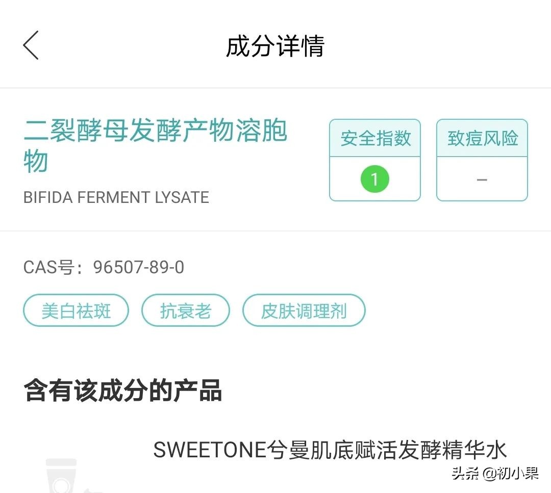 买护肤品用哪个app比较好,护肤品购买app软件排行榜