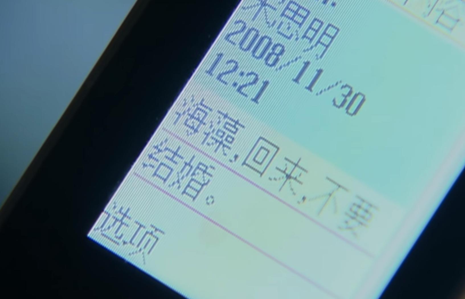 蜗居小贝骂海棠那段,蜗居海藻小贝经典片段