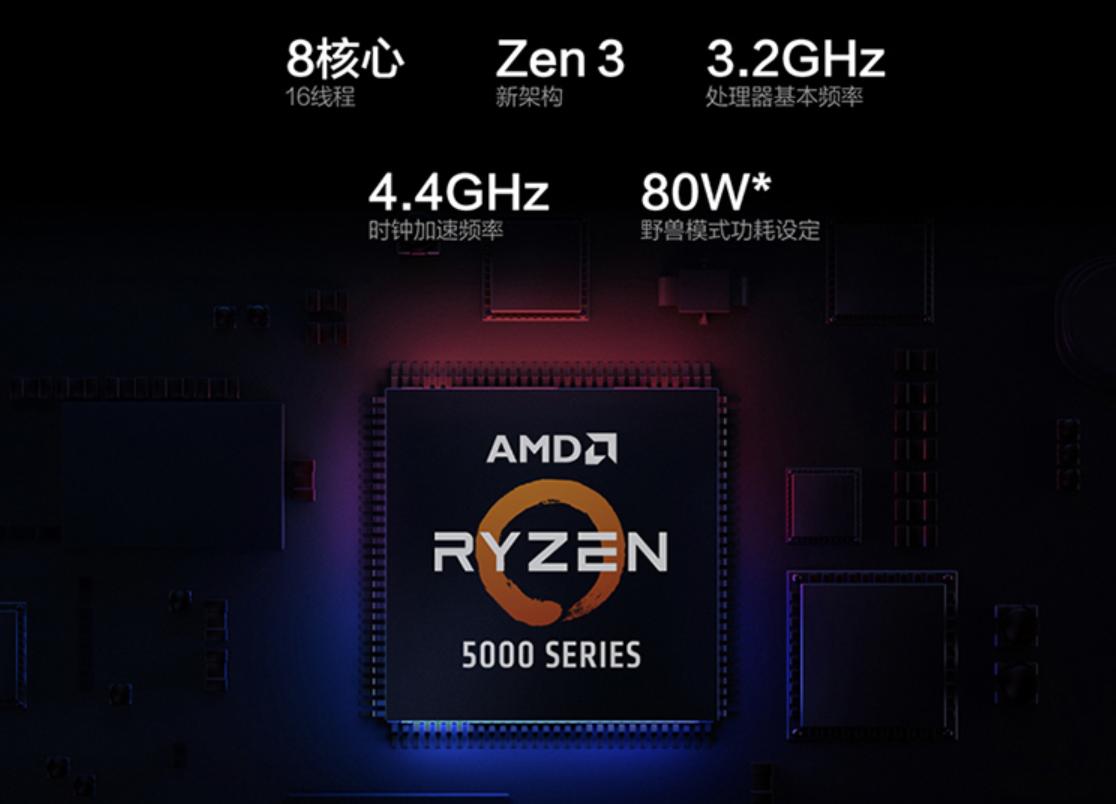 联想r9000k和r7000,联想r9000k3080深度测评