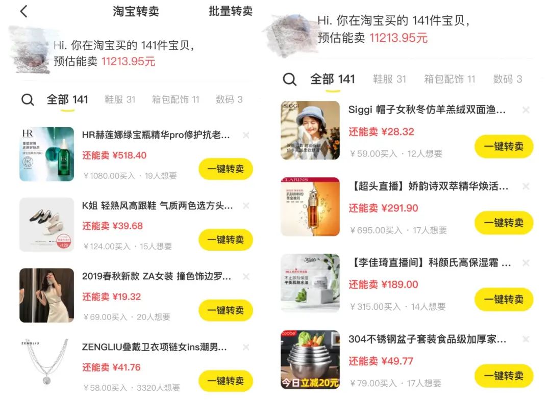 过完双十一后的我,双11闲鱼生意会好吗