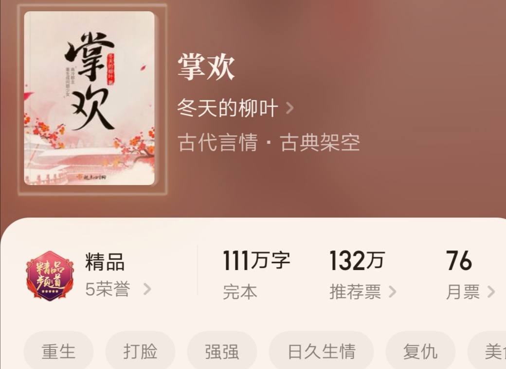 鍙よ█鍗佸ぇ缁忓吀灏忚鑹景缇庢櫙,鍙よ█鍗佸ぇ蹇呯湅缁忓吀灏忚