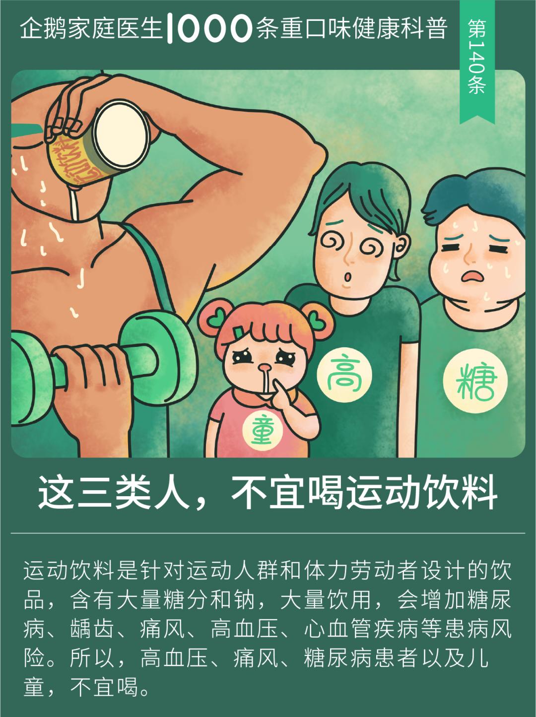 天气热中暑了怎么治,在高温下中暑怎么办