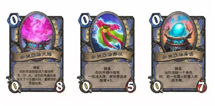 炉石冒险模式酋长凯恩血蹄怎么打,炉石冒险模式迦拉克隆第三章教学