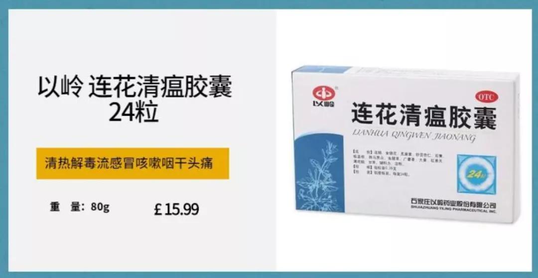 英国疫情怎么买东西,在英国如何买新冠保险