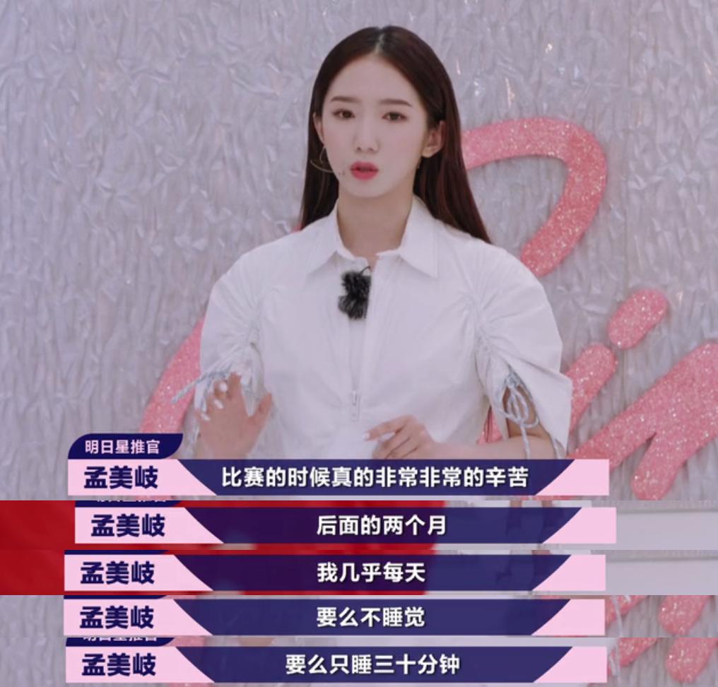 一天喝8杯奶茶?连续10天没睡觉?这些明星说话一个比一个夸张