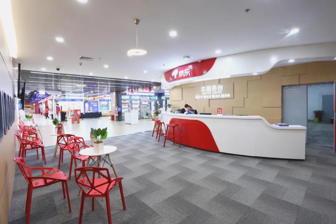 京东未来十大黑科技是什么,京东策划活动