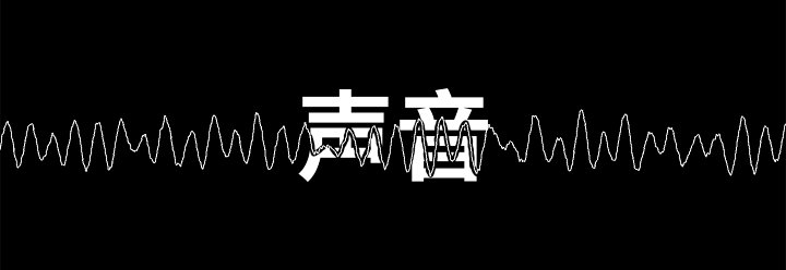 「量轻,声清。」intime碧Light耳机评测