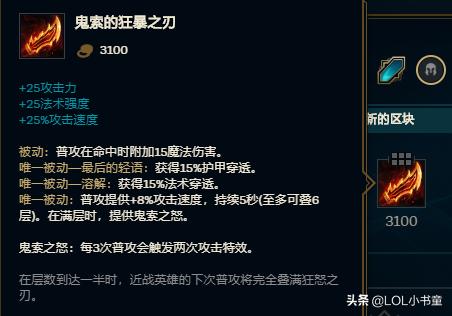 黑店百地vs恶霸提莫,lol提莫操作集锦