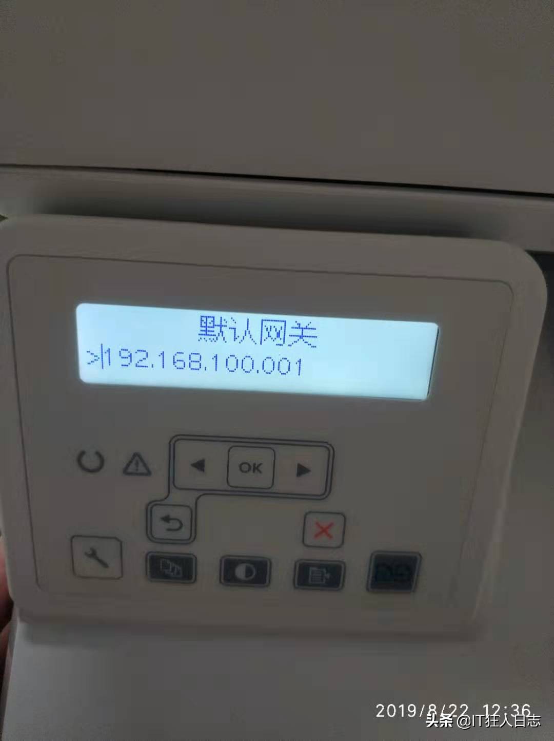 怎样设置共享打印机?多种方法告诉你,最后一种最高效