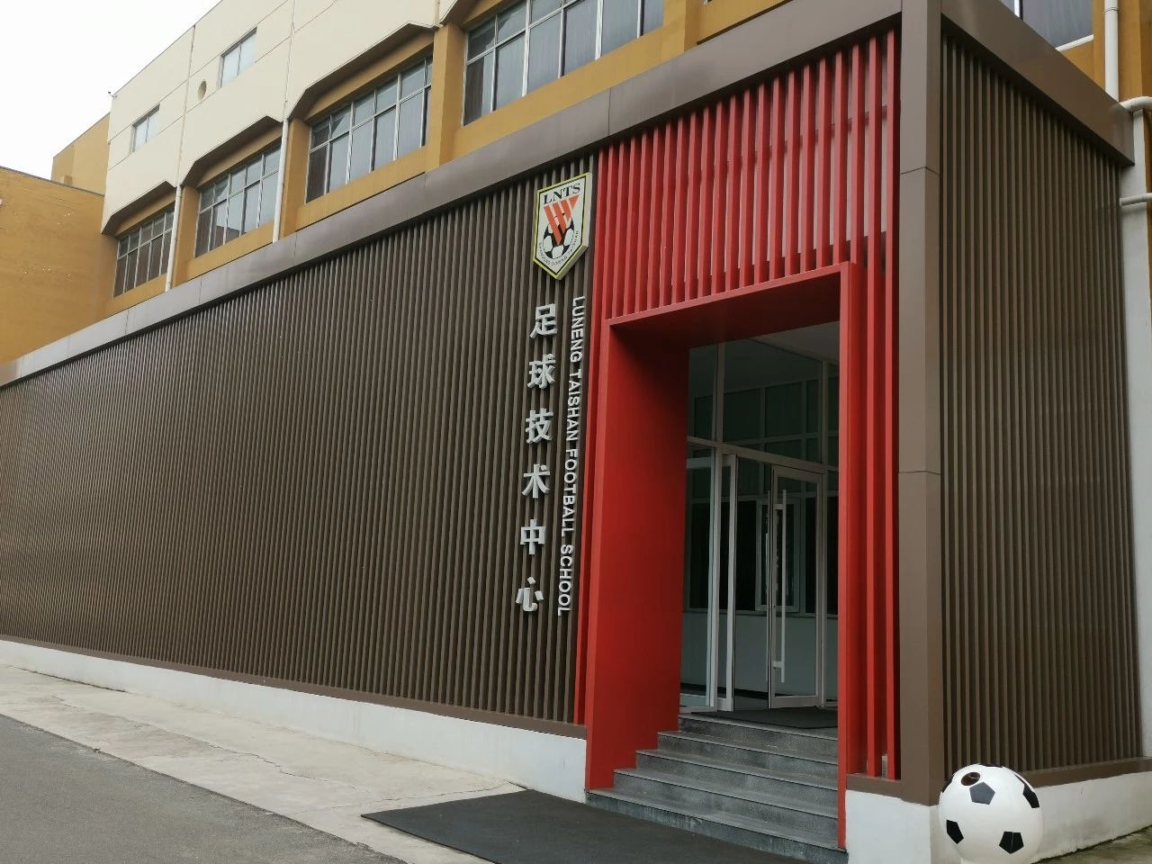 椴佽兘鍥藉皯澶ф埛鏁欑粌,椴佽兘鎴愪负瓒崇悆涓诲姏