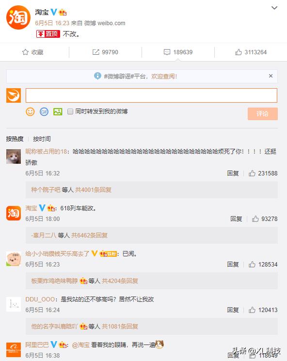 娣樺疂鏈夊摢涓悕瀛楁槸涓嶈兘鏀圭殑,娣樺疂绌虹櫧鍚嶇О澶у叏