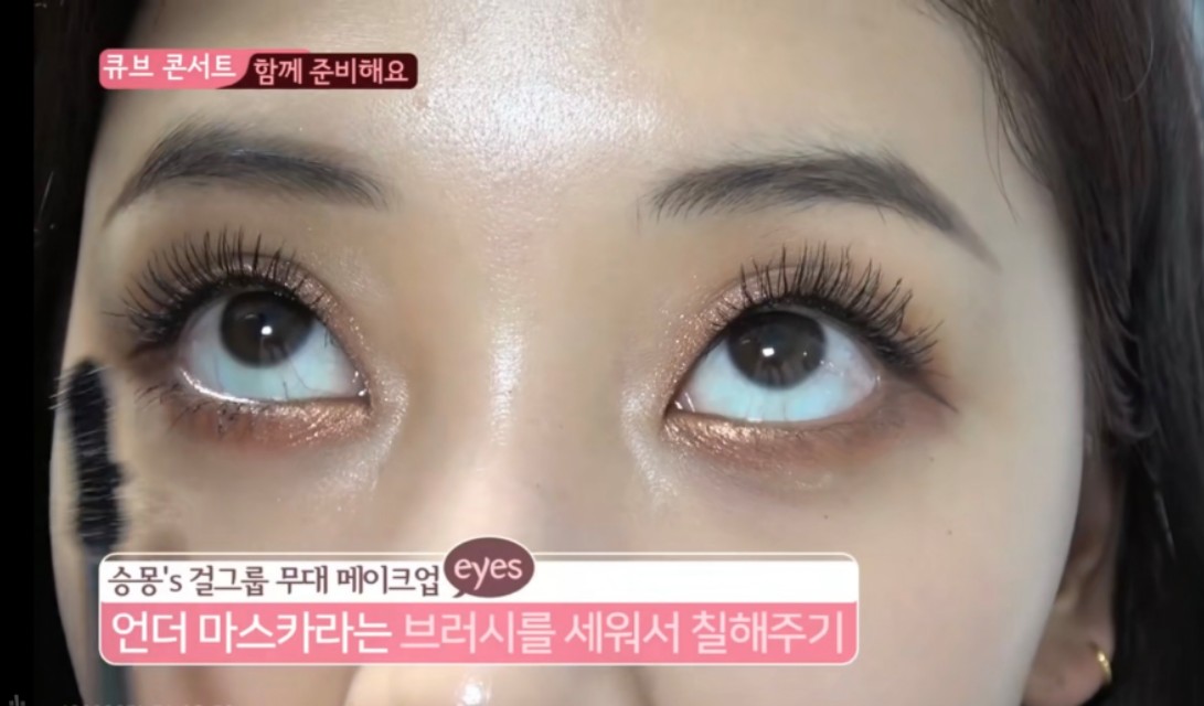 cube同款妆容,正宗cube眼妆教程