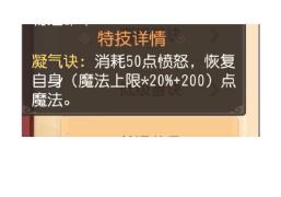 梦幻西游普陀第三特技,梦幻西游手游普陀特技带什么