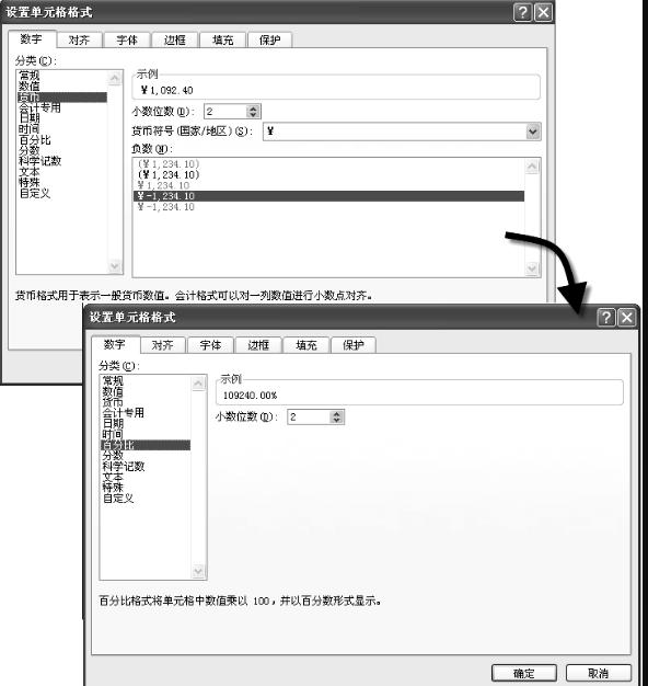 excel办公常用技巧排序,Excel办公基本操作技巧