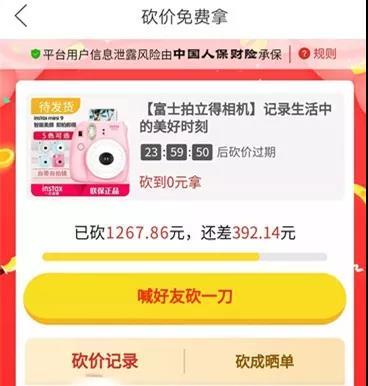 微信最严外链新规正式施行,微信外链新规小程序适用