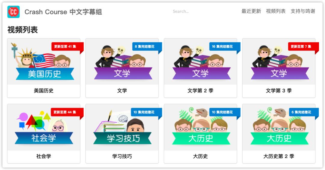 免费自我提升学习网站,自学优质网站推荐