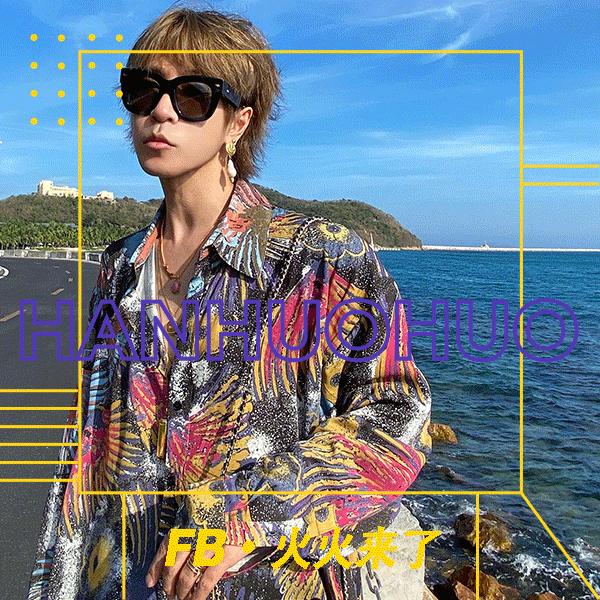 刘火火来了最新视频,刘火火来了原创视频