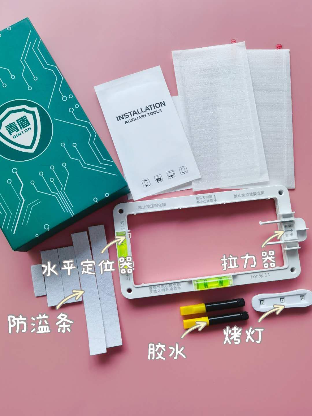 小米11ultra贴完钢化膜触摸不灵敏,小米mi10ultra钢化膜多少钱