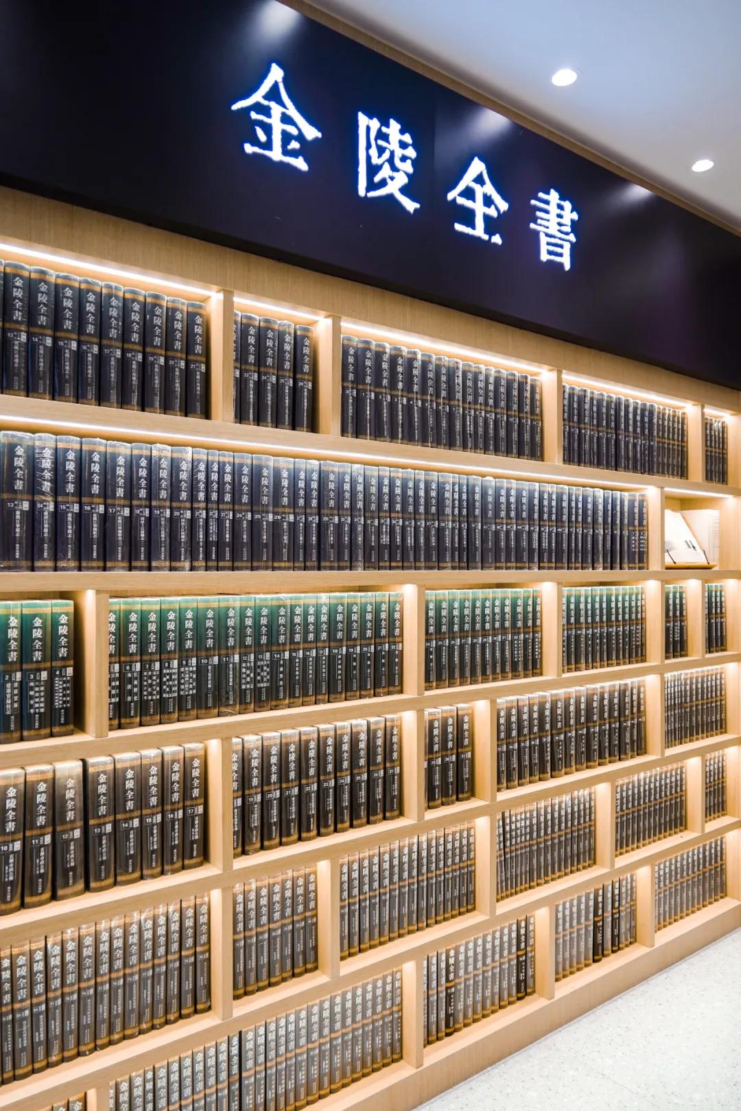 走进这家书屋，你就读懂了南京！